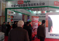 誠(chéng)實(shí)人食品博覽會(huì)銷(xiāo)售場(chǎng)面